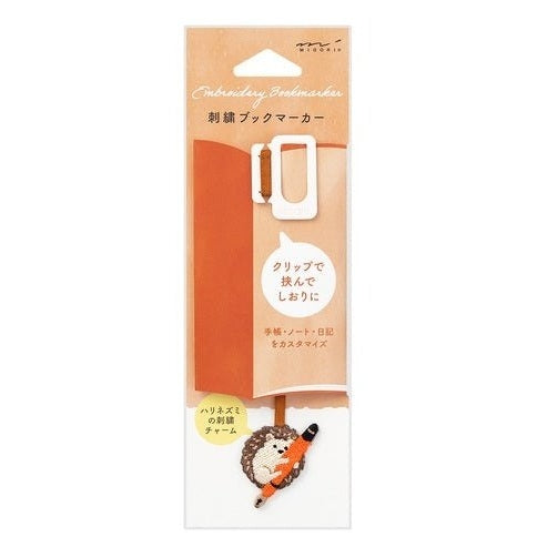 Midori Embroidery Book Marker