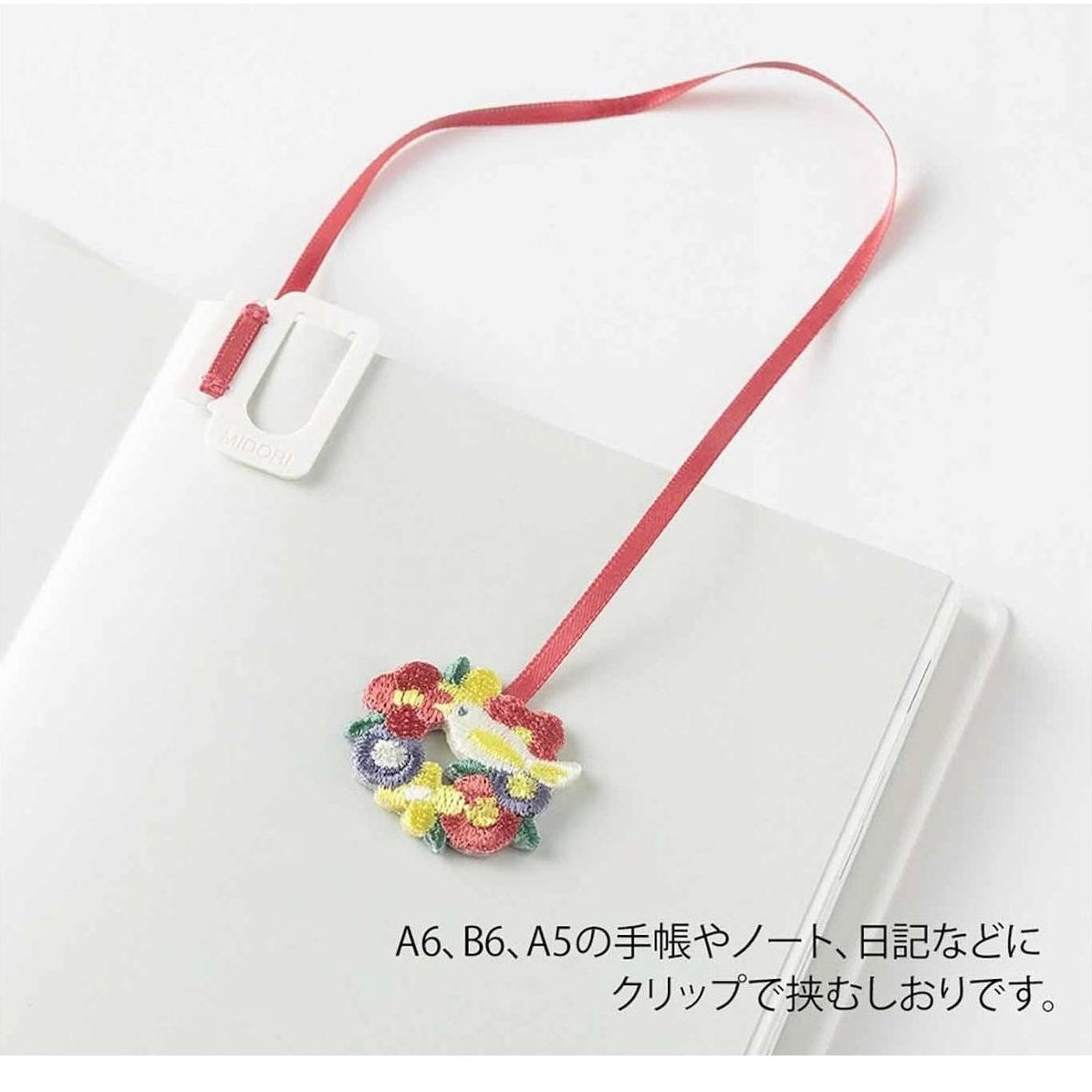 Midori Embroidery Book Marker