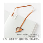 Midori Embroidery Book Marker