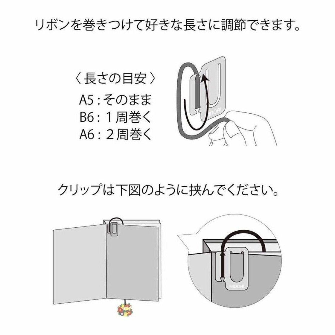 Midori Embroidery Book Marker