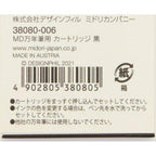 Midori Fountain Pen Cartridge