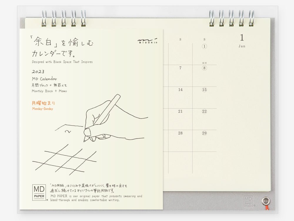 Midori MD 2023 Calendar