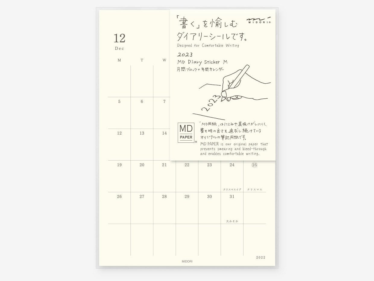 Midori MD 2023 Diary Sticker