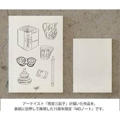 Midori MD Notebook 15th Artist Collaboration A6 Blank