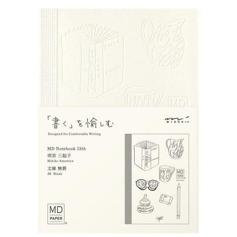Midori MD Notebook 15th Artist Collaboration A6 Blank