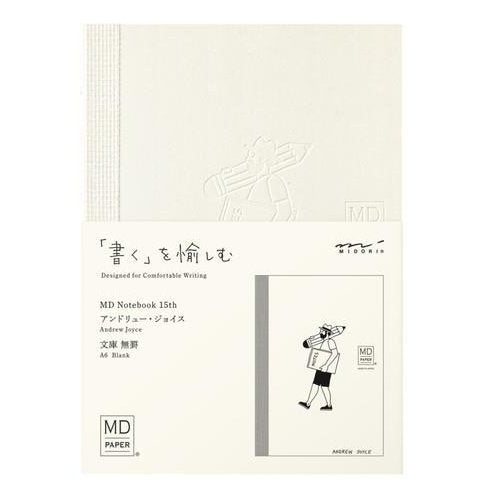 Midori MD Notebook 15th Artist Collaboration A6 Blank