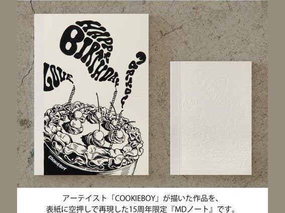 Midori MD Notebook 15th Artist Colloboration A6 Blank