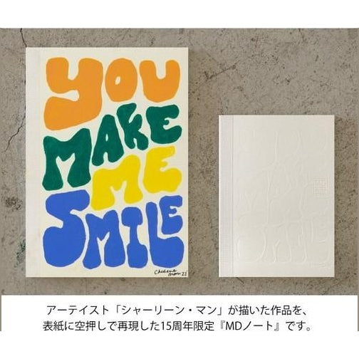 Midori MD Notebook 15th Artist Collaboration A6 Blank