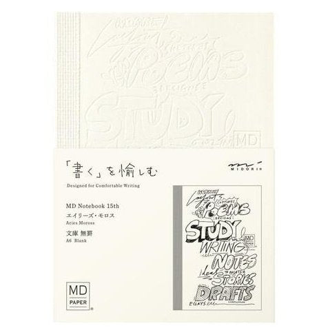 Midori MD Notebook 15th Artist Collaboration A6 Blank