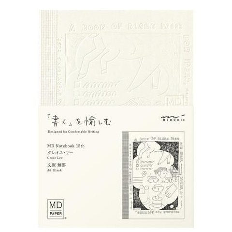 Midori MD Notebook 15th Artist Collaboration A6 Blank