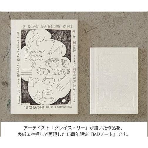 Midori MD Notebook 15th Artist Collaboration A6 Blank