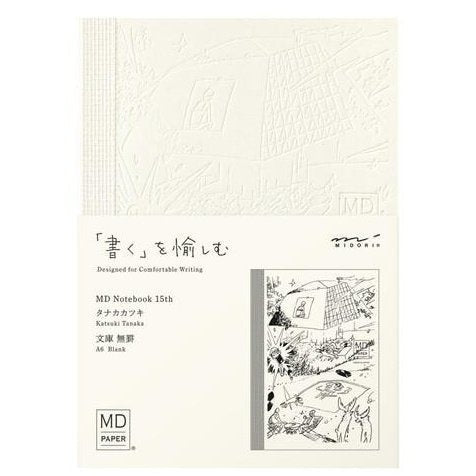 Midori MD Notebook 15th Artist Collaboration A6 Blank