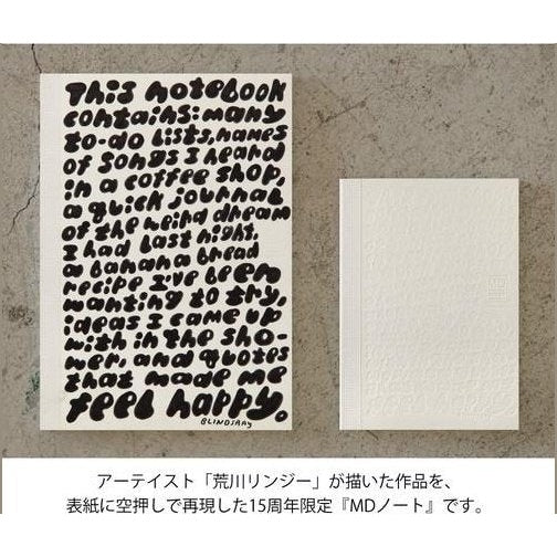 Midori MD Notebook 15th Artist Collaboration A6 Blank
