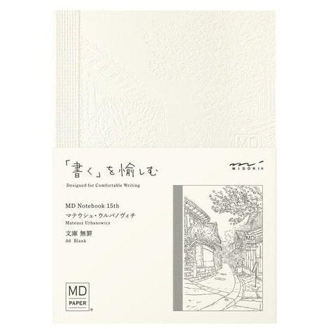 Midori MD Notebook 15th Artist Collaboration A6 Blank
