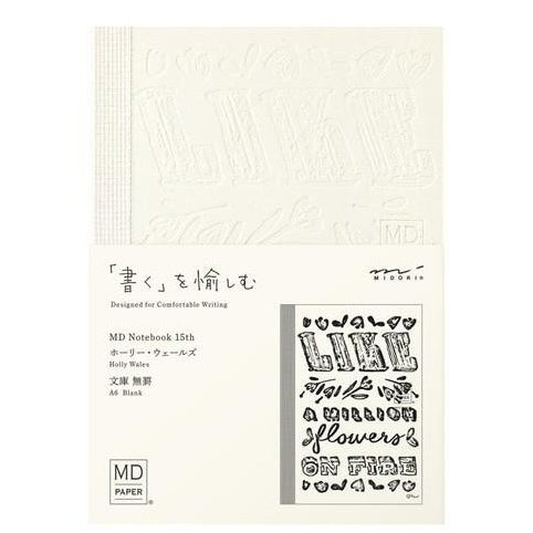 Midori MD Notebook 15th Artist Collaboration A6 Blank