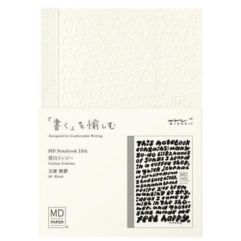 Midori MD Notebook 15th Artist Collaboration A6 Blank