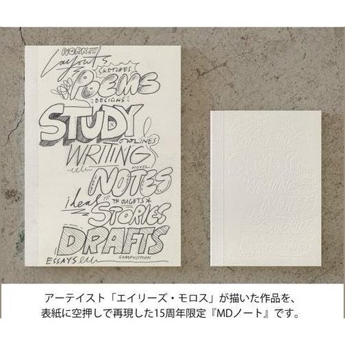 Midori MD Notebook 15th Artist Collaboration A6 Blank