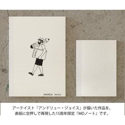 Midori MD Notebook 15th Artist Collaboration A6 Blank