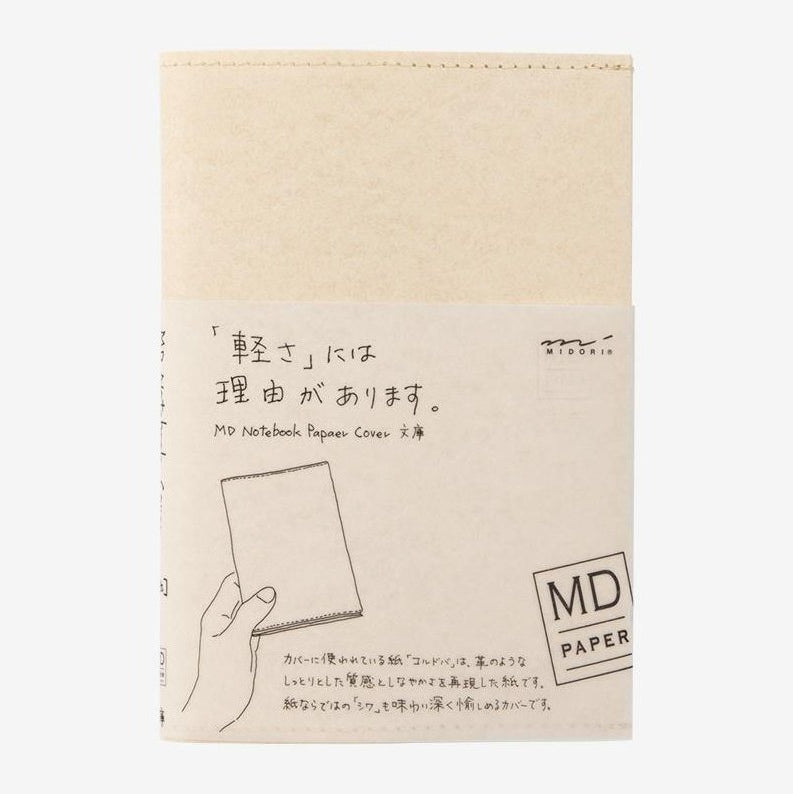 Midori MD Paper Cover A5