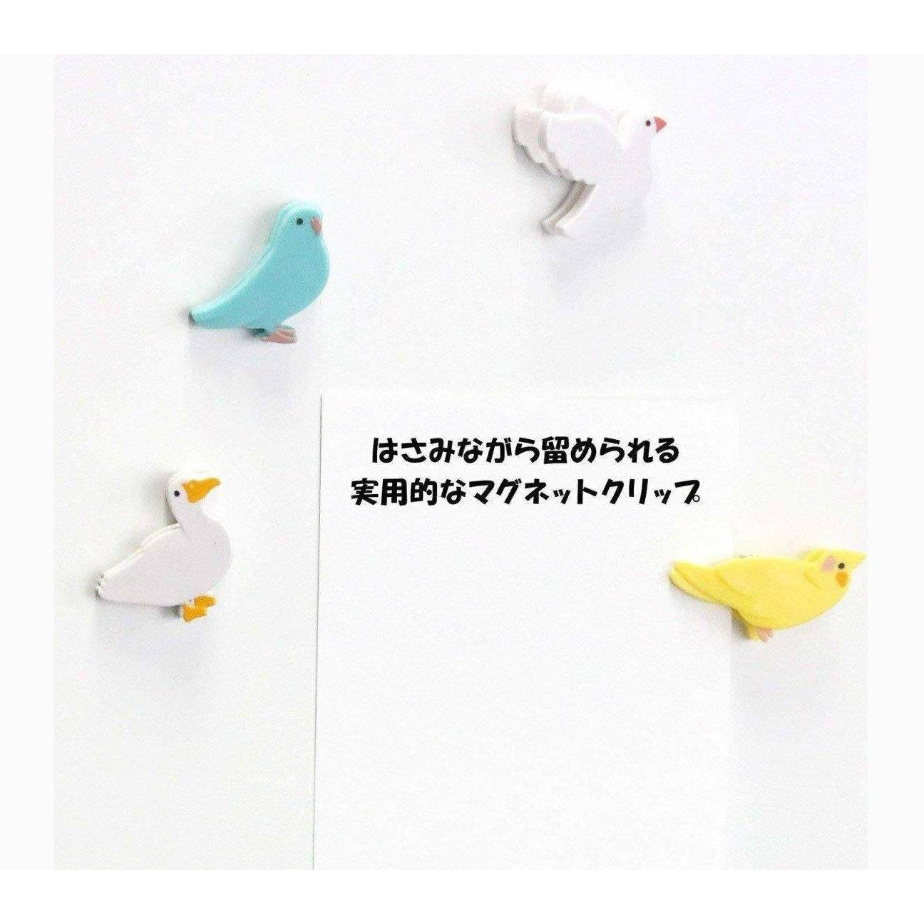 Midori Magnet Clip Bird