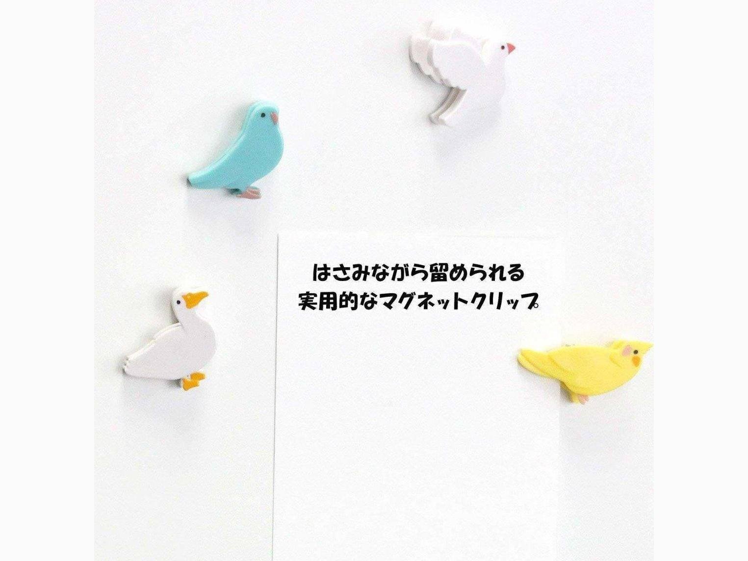 Midori Magnet Clip Bird