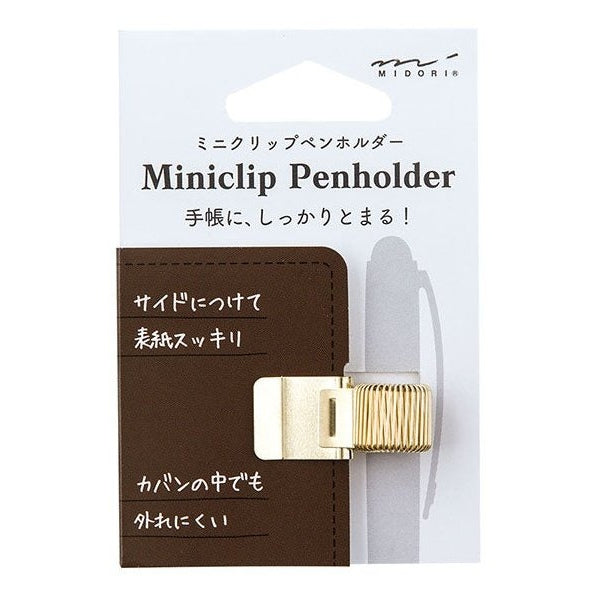 Midori Mini Clip Pen Holder