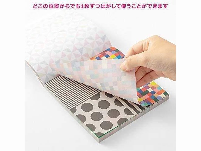 Midori Origami Block Basic