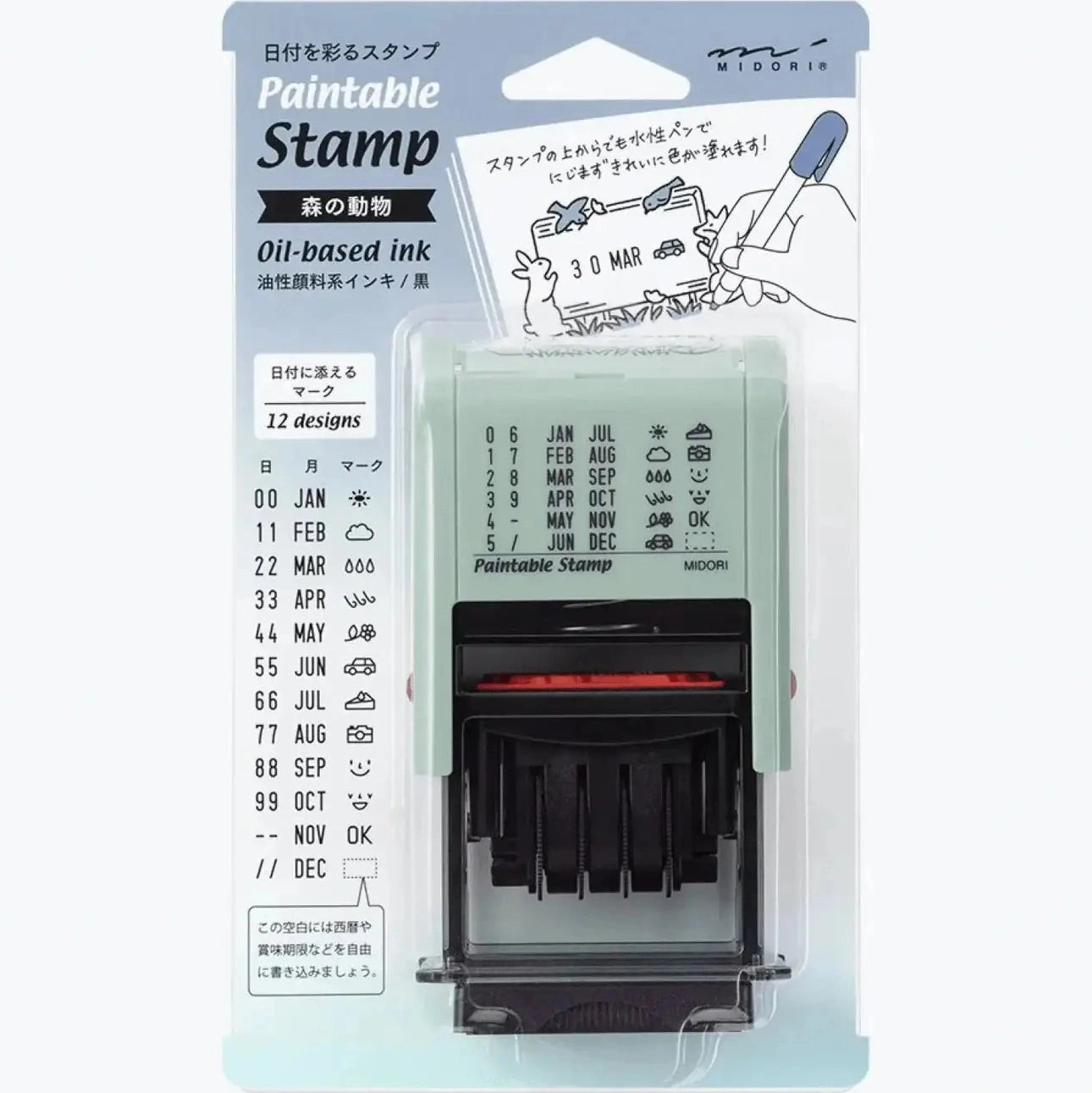 Midori Paintable Rotating Date Stamp