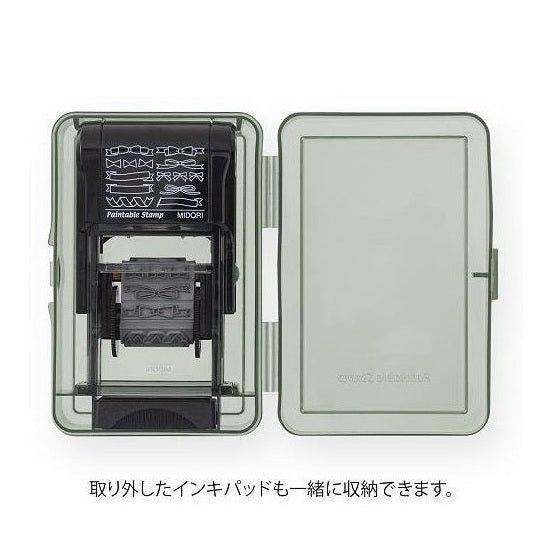 Midori Rotating Stamp Case