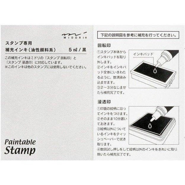 Midori Rotating Stamp Ink Refill
