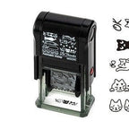 Midori Rotating Stamp