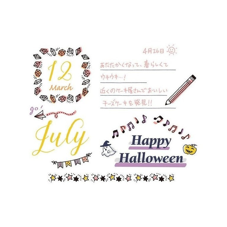 Midori Rotating Stamp
