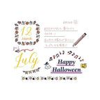 Midori Rotating Stamp