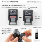 Midori Rotating Stamp