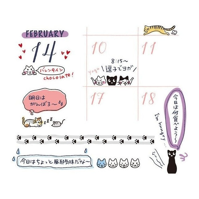 Midori Rotating Stamp