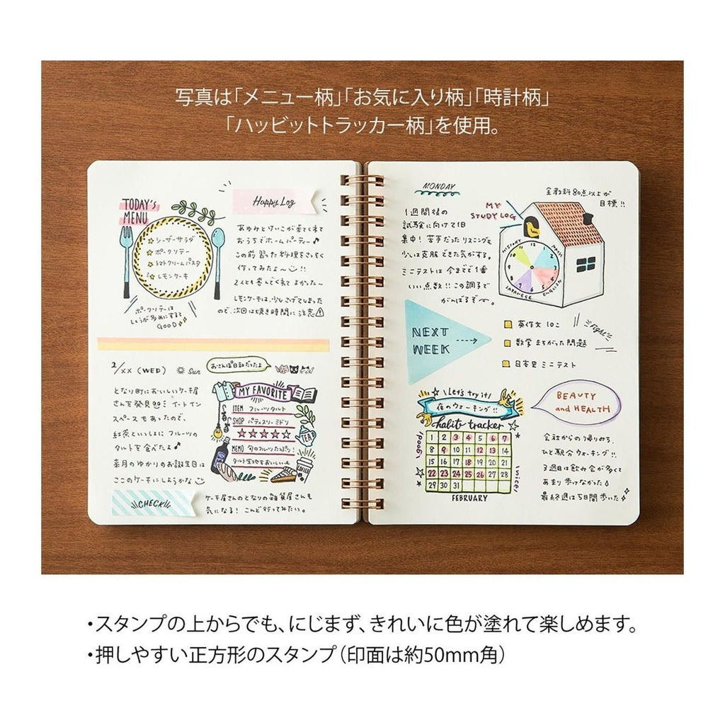 Midori Self-inking Stamp