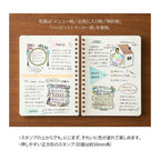 Midori Self-inking Stamp