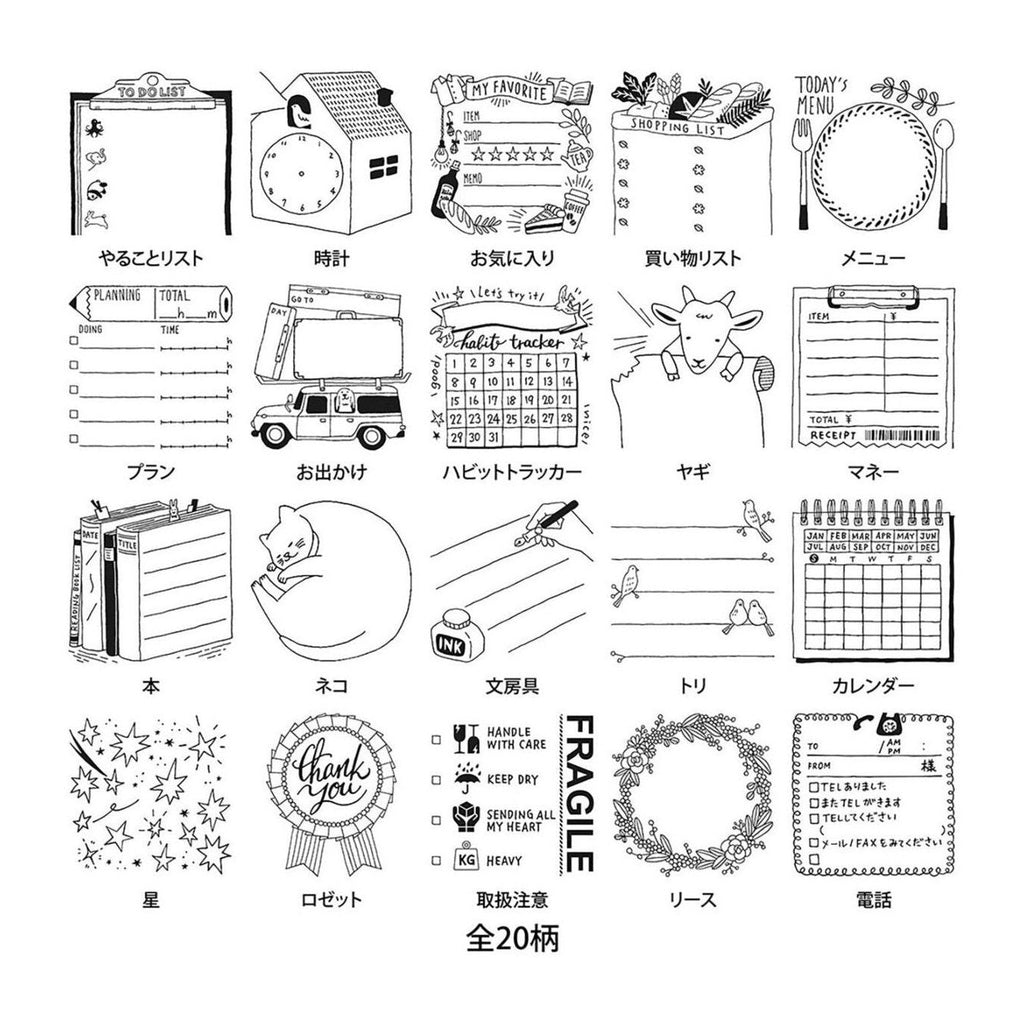 Midori Self-inking Stamp