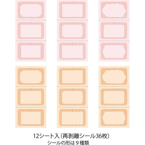 Midori Stickers Book for Paintable Stamp 36 Stickers