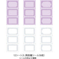 Midori Stickers Book for Paintable Stamp 36 Stickers