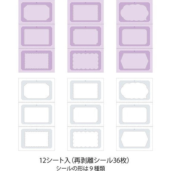 Midori Stickers Book for Paintable Stamp 36 Stickers