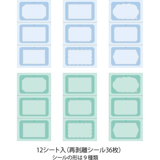 Midori Stickers Book for Paintable Stamp 36 Stickers