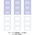 Lavender Midori paintable stamp stickers showing 9 distinct frame shapes