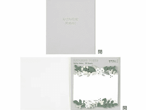 Midori Sticky Notes Leaves