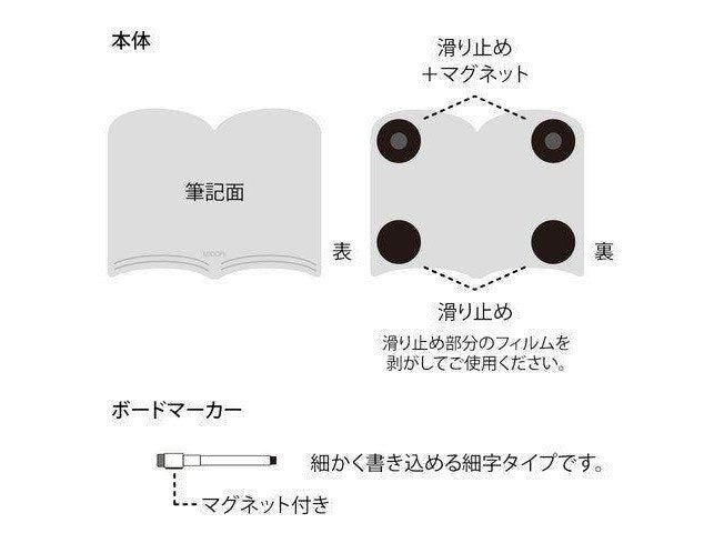 Midori Whiteboard Small Book