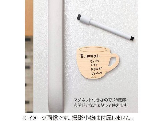 Midori Whiteboard Small Cup