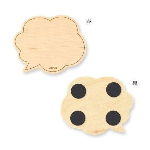Midori Whiteboard Small Speech Bubble