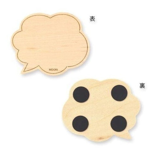 Midori Whiteboard Small Speech Bubble