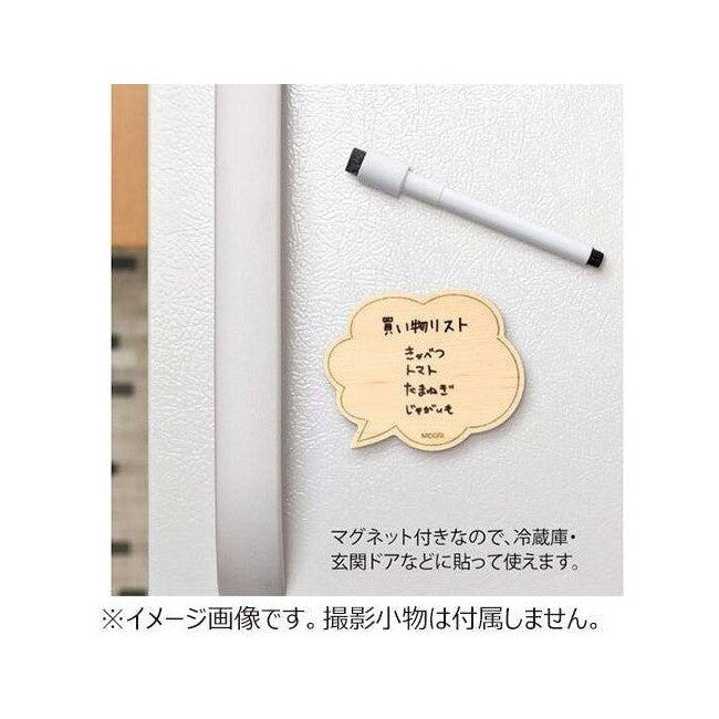 Midori Whiteboard Small Speech Bubble