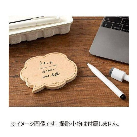Midori Whiteboard Small Speech Bubble